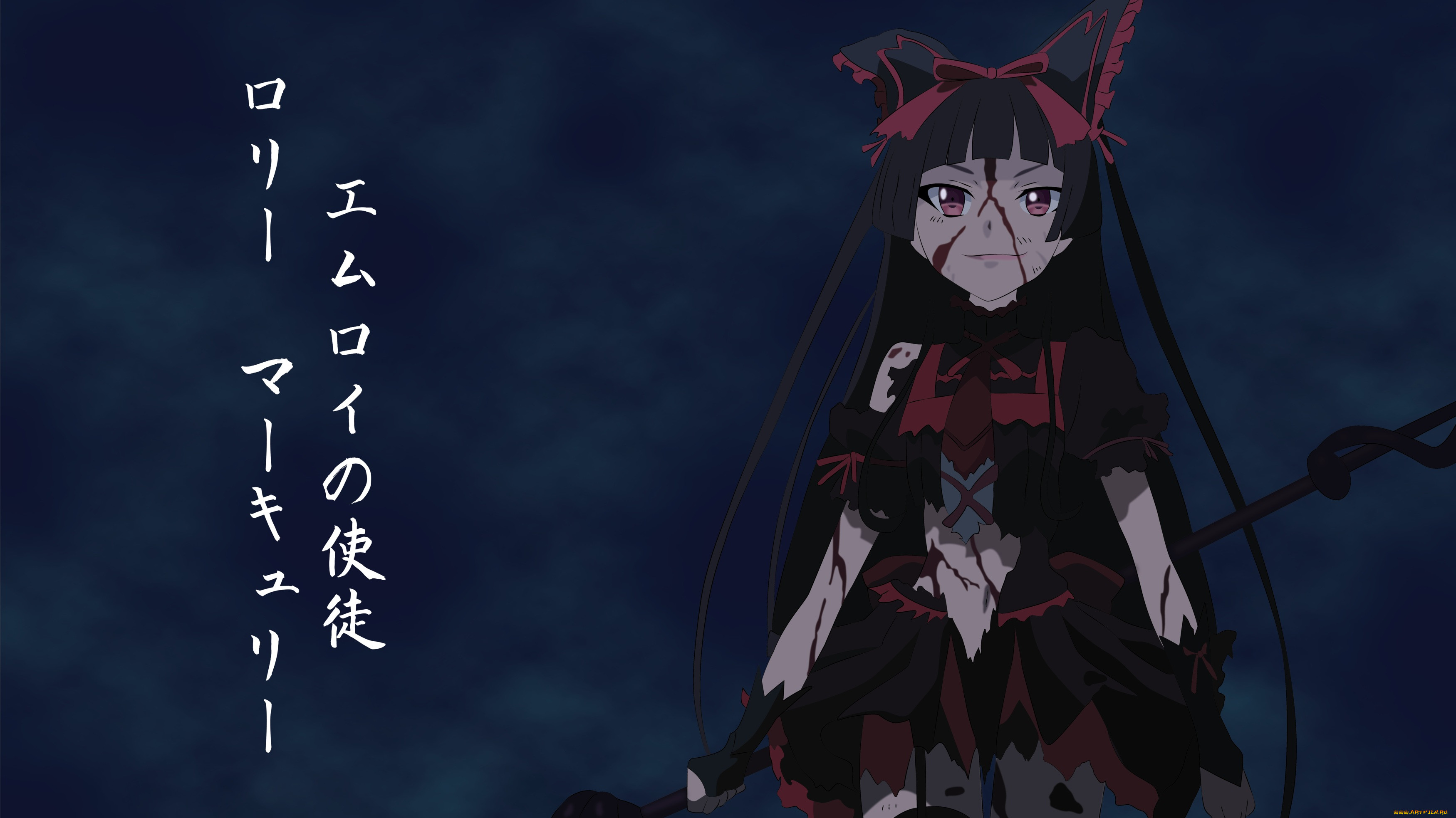 , gate, rory, mercury